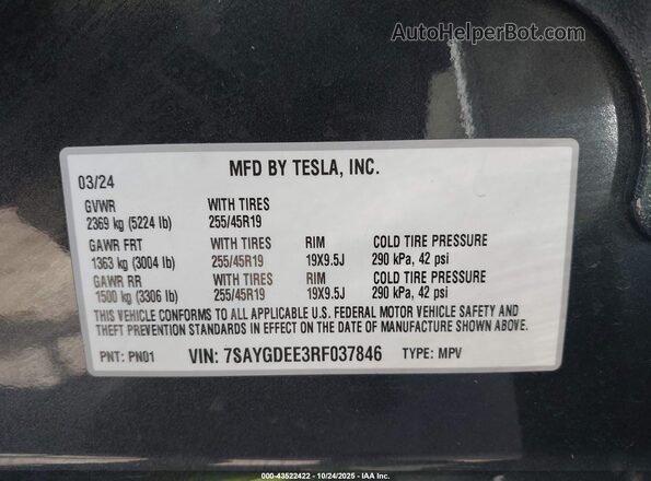 7SAYGDEE3RF037846 2024 TESLA MODEL Y Серый Вид подкапотного пространства
