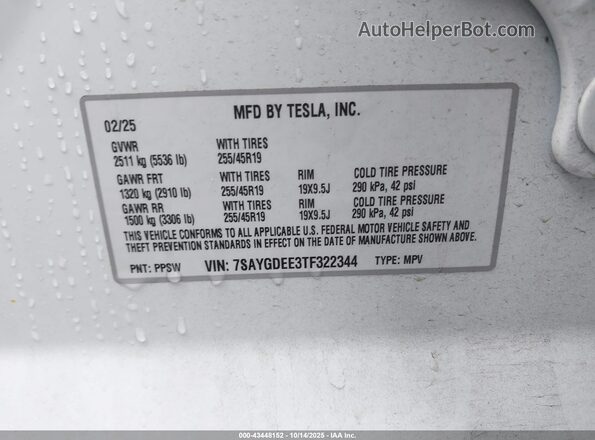 7SAYGDEE3TF322344 2026 TESLA MODEL Y Белый Вид подкапотного пространства