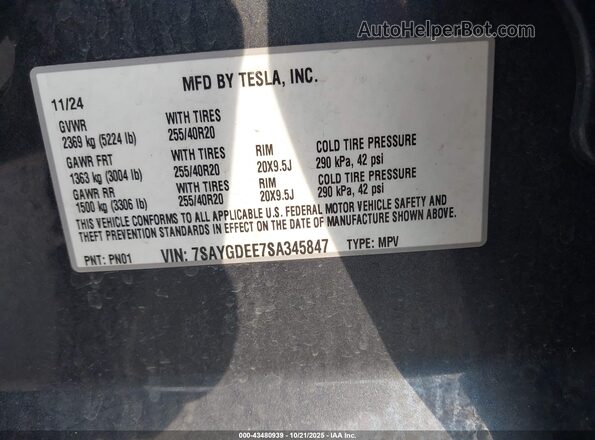 7SAYGDEE7SA345847 2025 TESLA MODEL Y Серый Вид подкапотного пространства