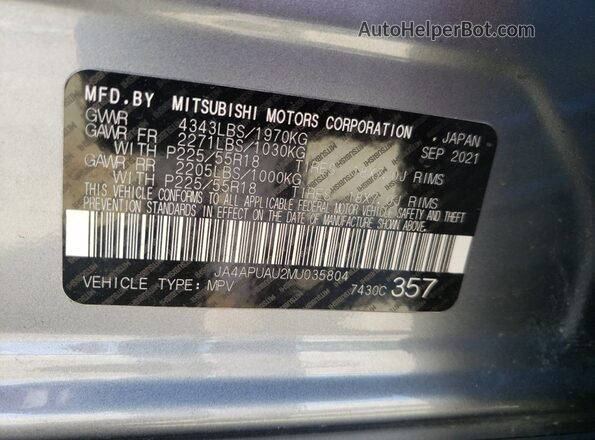 JA4APUAU2MU035804 2021 MITSUBISHI OUTLANDER Gray Панорамний вид салону 360°