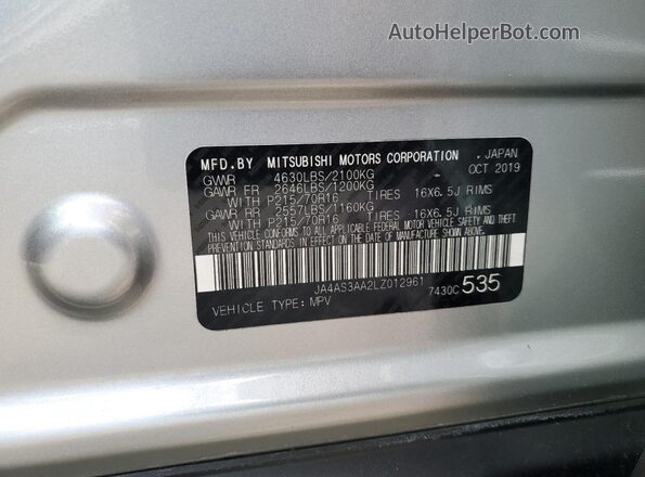 JA4AS3AA2LZ012961 2020 MITSUBISHI ECLIPSE Silver Vista interior de 360 grados