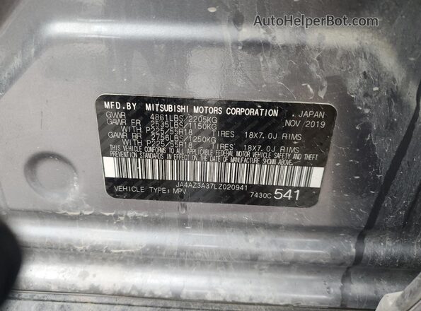 JA4AZ3A37LZ020941 2020 MITSUBISHI OUTLANDER Gray Սալոնի 360 աստիճան տեսք