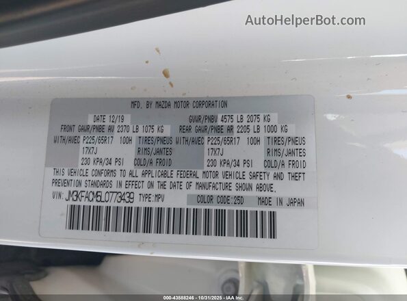 JM3KFACM5L0773439 2020 MAZDA CX-5 White ძრავის განყოფილების ხედი