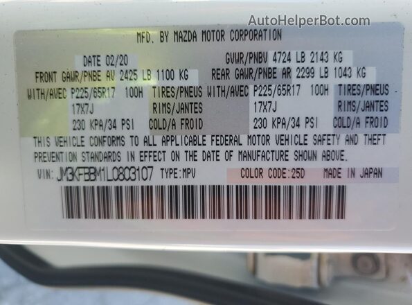JM3KFBBM1L0803107 2020 MAZDA CX-5 White სალონის 360-გრადუსიანი ხედი
