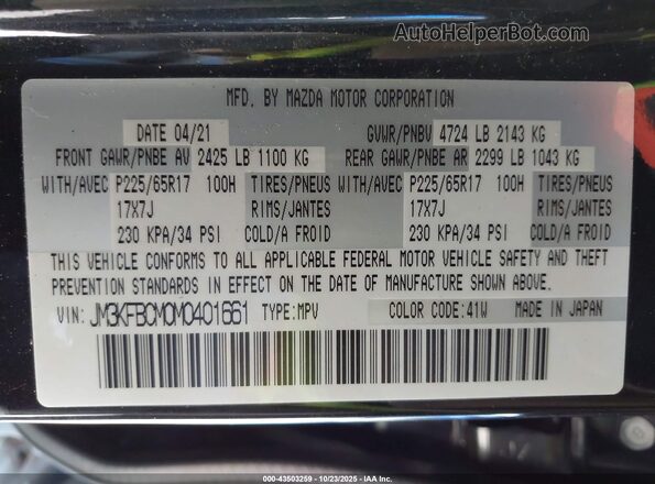 JM3KFBCM0M0401661 2021 MAZDA CX-5 Black ძრავის განყოფილების ხედი