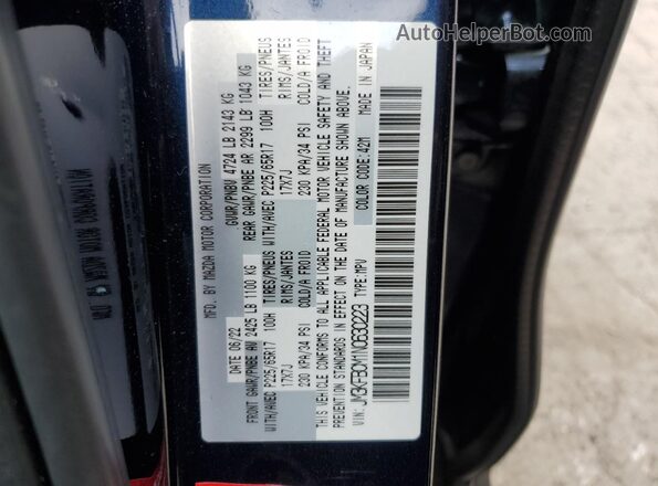 JM3KFBCM1N0630223 2022 MAZDA CX-5 Blue Սալոնի 360 աստիճան տեսք