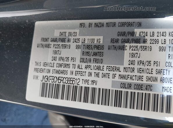 JM3KFBCM5R0385612 2024 MAZDA CX-5 Blue Շարժիչի բաժամունքի տեսք