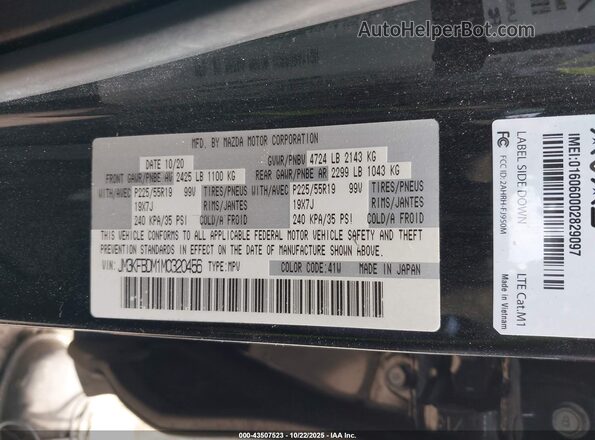 JM3KFBDM1M0320456 2021 MAZDA CX-5 Black Widok komory silnika