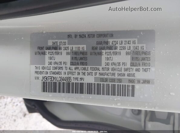 JM3KFBDMXL0844865 2020 MAZDA CX-5 Белый Вид подкапотного пространства