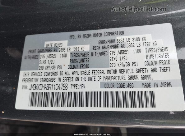 JM3KKDHA8R1104788 2024 MAZDA CX-90 PHEV Gray Vista del compartimento del motor