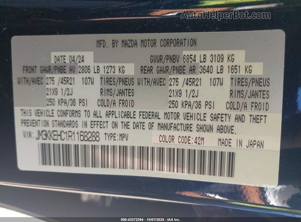 JM3KKEHC1R1168288 2024 MAZDA CX-90 Blue Вид підкапотного простору