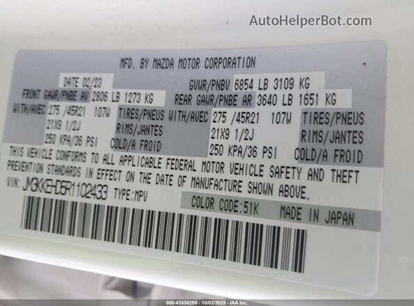 JM3KKEHD5R1102433 2024 MAZDA CX-90 White Vista del compartimento del motor