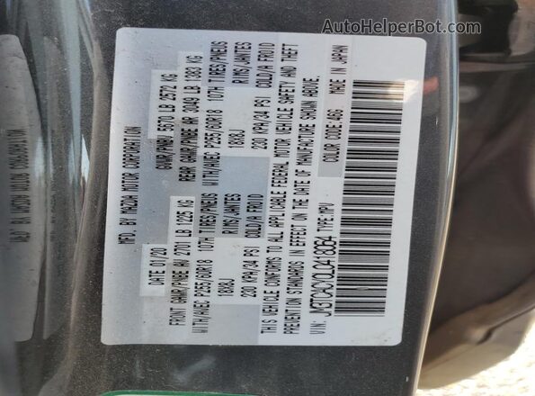 JM3TCACY0L0418064 2020 MAZDA CX-9 Gray Widok naklejki z numerem VIN