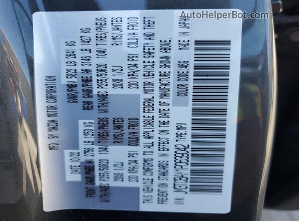 JM3TCBAY1P0639042 2023 MAZDA CX-9 Серый Вид наклейки с VIN-кодом