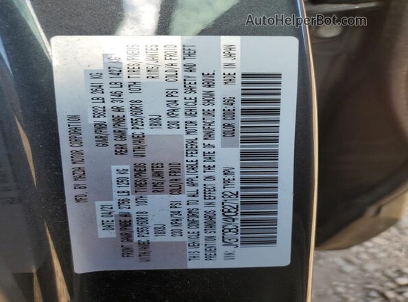 JM3TCBCY4M0527182 2021 MAZDA CX-9 Серый Панорамный вид салона 360°