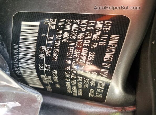 JN1BJ1CV4LW256388 2020 NISSAN ROGUE Gray Вид підкапотного простору