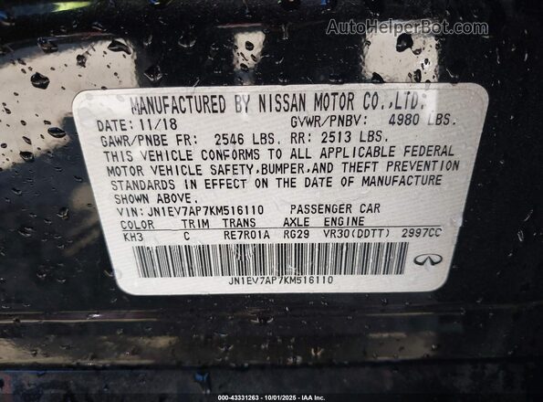 JN1EV7AP7KM516110 2019 INFINITI Q50 Черный Вид подкапотного пространства