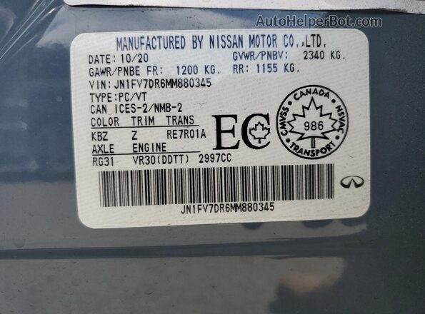 JN1FV7DR6MM880345 2021 INFINITI Q50 Серый Вид подкапотного пространства