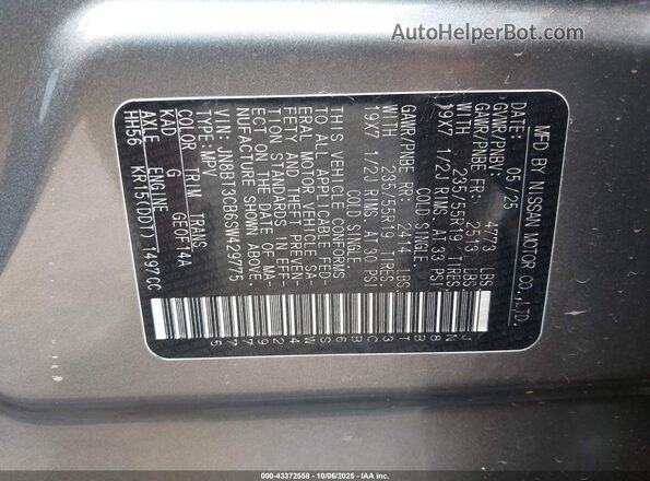 JN8BT3CB6SW429775 2025 NISSAN ROGUE Gray Вид підкапотного простору