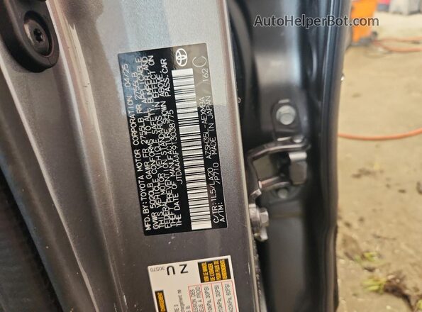 JTDAAAAF9T3038775 2026 TOYOTA LE Gray Widok komory silnika