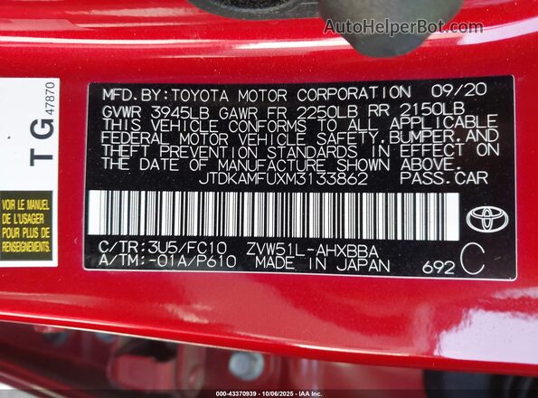 JTDKAMFUXM3133862 2021 TOYOTA PRIUS Красный Вид подкапотного пространства