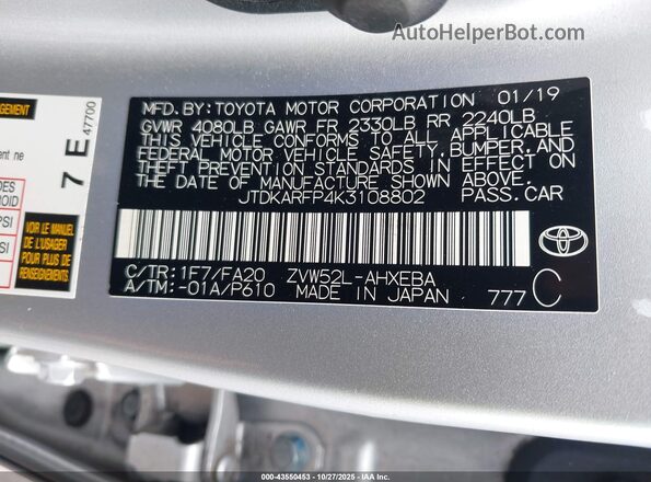 JTDKARFP4K3108802 2019 TOYOTA PRIUS PRIME Black Engine compartment view