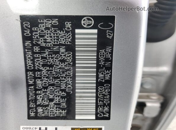 JTDKARFU2L3124830 2020 TOYOTA PRIUS Серебряный Вид подкапотного пространства