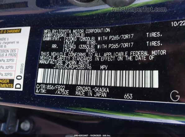 JTEEU5JR0P5285196 2023 TOYOTA 4RUNNER Blue Вид підкапотного простору