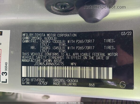 JTEMU5JR8N6054775 2022 TOYOTA 4RUNNER Серебряный Вид подкапотного пространства