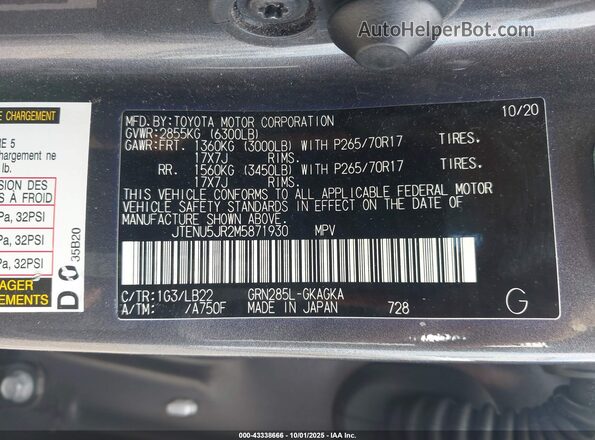 JTENU5JR2M5871930 2021 TOYOTA 4RUNNER Gray ძრავის განყოფილების ხედი