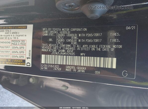 JTENU5JR6M5929005 2021 TOYOTA 4RUNNER Black Вид підкапотного простору