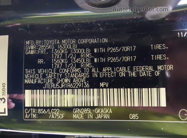 JTERU5JR1R6229136 2024 TOYOTA 4RUNNER Blue ძრავის განყოფილების ხედი