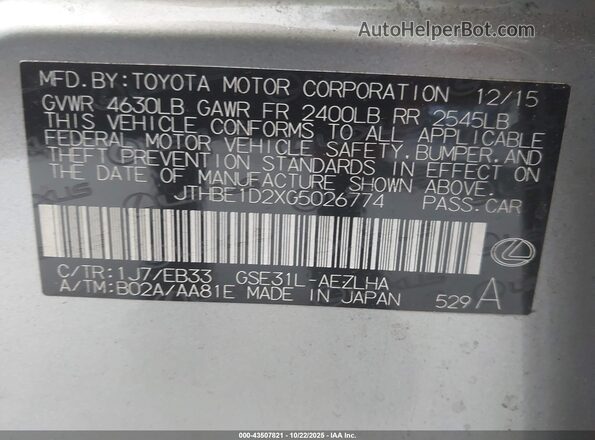 JTHBE1D2XG5026774 2016 LEXUS IS 350 Gray Շարժիչի բաժամունքի տեսք