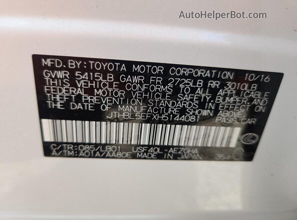 JTHBL5EFXH5144081 2017 LEXUS LS White Vista del compartimento del motor