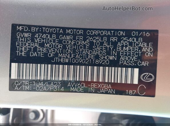 JTHBW1GG9G2118920 2016 LEXUS ES 300H Серебряный Вид подкапотного пространства
