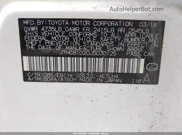 JTHC81D20J5030125 2018 LEXUS IS 300 Белый Вид подкапотного пространства