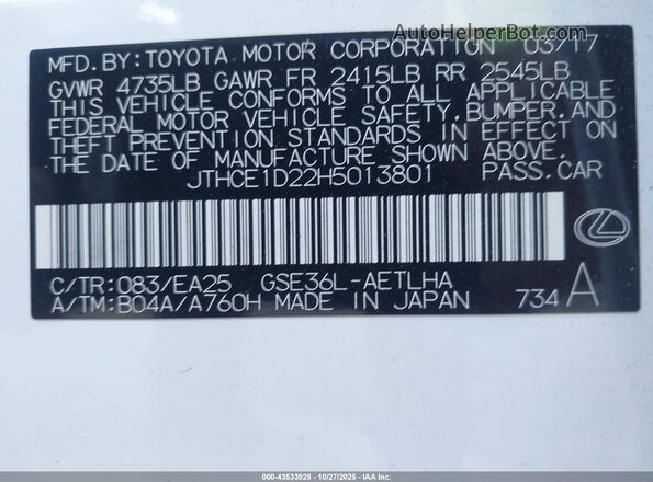 JTHCE1D22H5013801 2017 LEXUS IS 350 White Vista del compartimento del motor