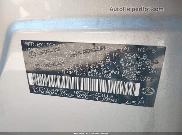 JTHCM1D25H5015528 2017 LEXUS IS 300 Silver Вид підкапотного простору