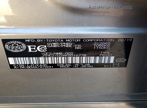 JTHCZ1D2XK5016778 2019 LEXUS IS Gray Շարժիչի բաժամունքի տեսք