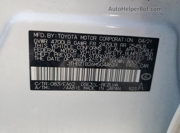 JTHGZ1B26M5044634 2021 LEXUS IS White Engine compartment view