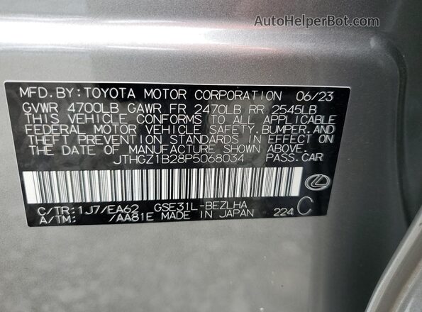 JTHGZ1B28P5068034 2023 LEXUS IS Beige Widok komory silnika