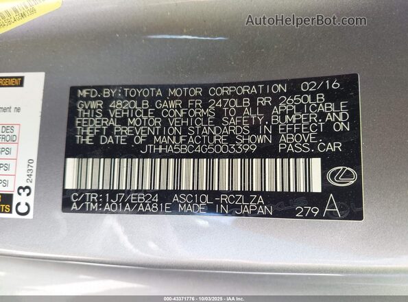 JTHHA5BC4G5003399 2016 LEXUS RC 200T Silver Vista del compartimento del motor
