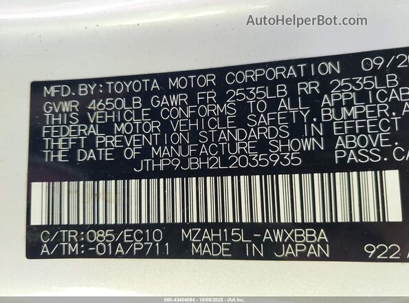 JTHP9JBH2L2035935 2020 LEXUS UX 250H White Շարժիչի բաժամունքի տեսք