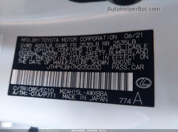 JTHP9JBH7M2050030 2021 LEXUS UX 250H White Вид підкапотного простору
