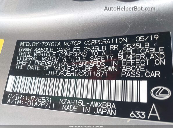 JTHU9JBH1K2011871 2019 LEXUS UX 250H Gray Widok komory silnika