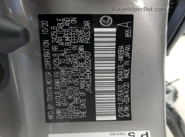 JTHX3JBH0M2032907 2021 LEXUS UX Gray Панорамний вид салону 360°