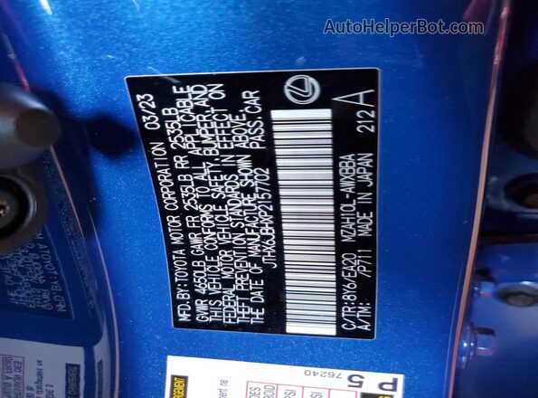 JTHX6JBHXP2157702 2023 LEXUS UX Синий Вид подкапотного пространства