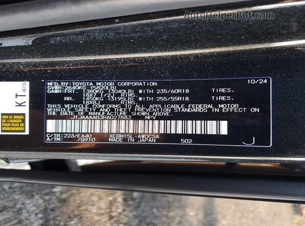 JTJAAAAB3RA027883 2024 LEXUS RZ Black Панорамний вид салону 360°