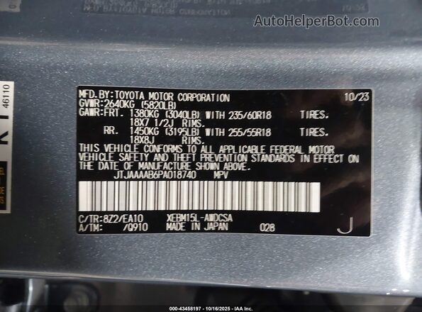 JTJAAAAB6PA018740 2023 LEXUS RZ 450E Blue ძრავის განყოფილების ხედი