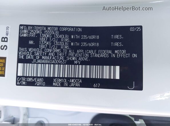 JTJABABB6SA009637 2025 LEXUS RZ 300E White ძრავის განყოფილების ხედი
